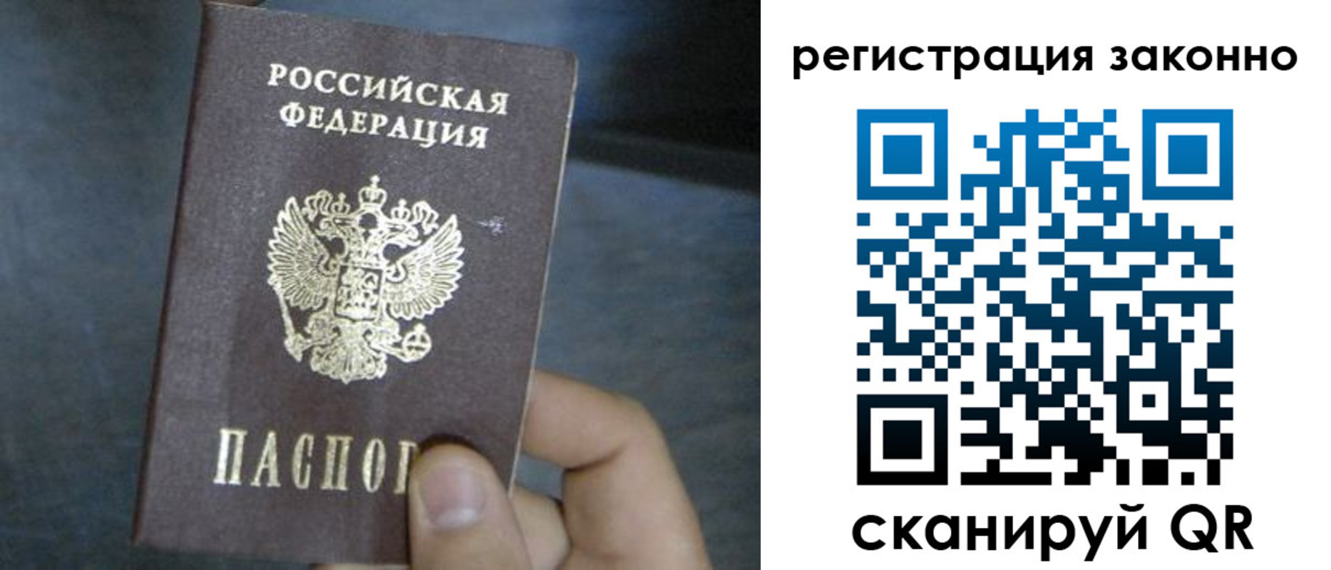 где прописаться в Моздоке