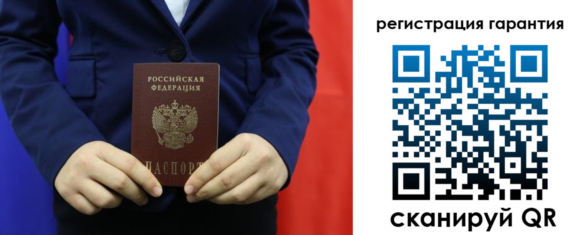 миграционный учет в Моздоке